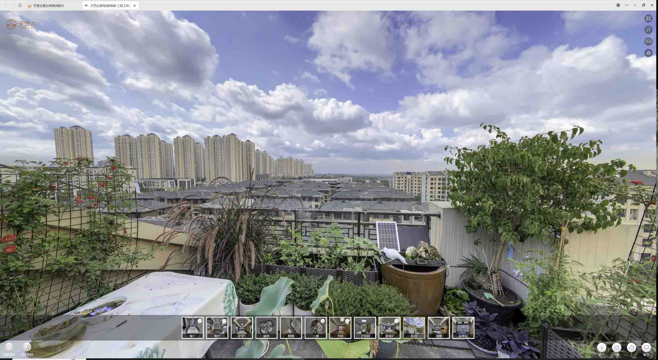 旬邑喻德江陶瓷馆